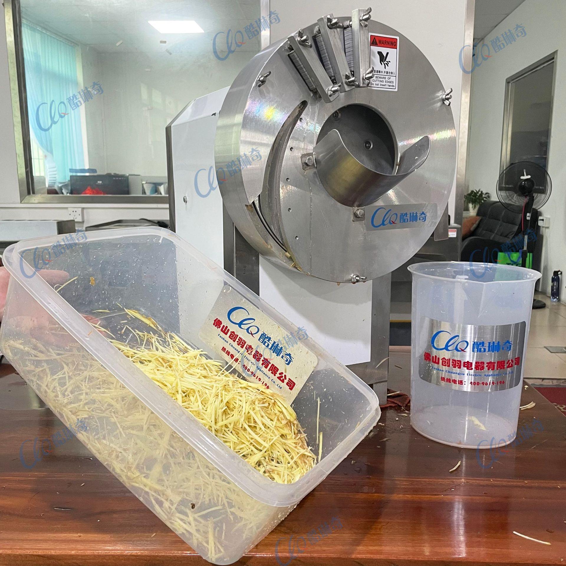 l台湾原装蒜红心l机头切片机高速快速切片机 634红葱头商用切片直