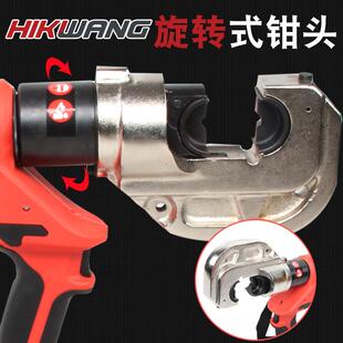 hi沟夹压接锂 E400异形 电动液压压线钳充电式 H型线夹液压钳线Z并
