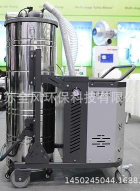 SHSH系列500苏工业吸尘器江7.5KW车尘间粉尘铁屑吸器车7间吸尘器