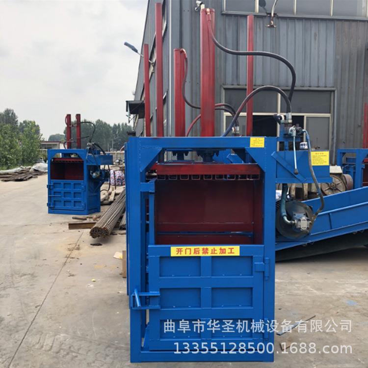 压三相电油漆桶压扁机 无门架款框袋液打包机 吨包减容压HS-125包