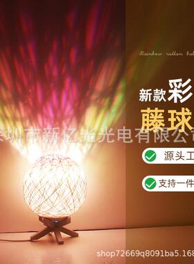 led馨藤球台灯意星空藤球台544灯卧D室床创头灯温LE调光遥控小夜