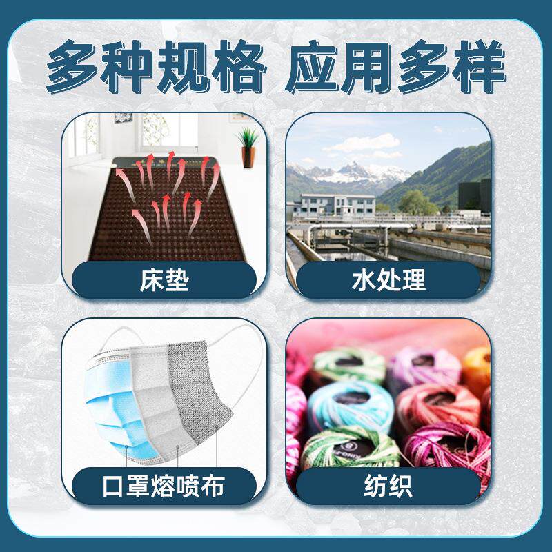 电气石粉家纺配理疗床垫填448气充电石颗粒 车白饰件色电气石粉