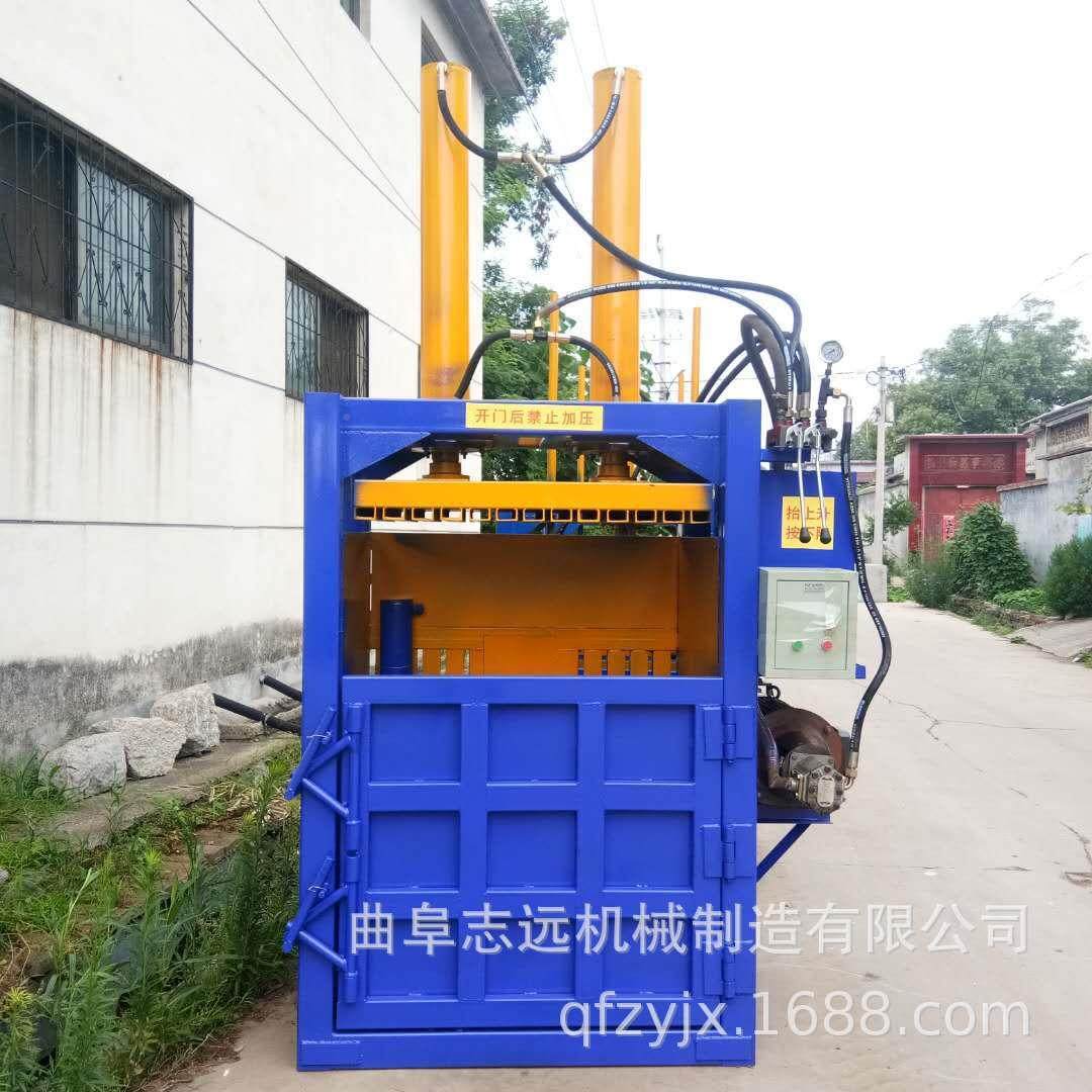 压zy---dsg零铁售液压半自动油漆桶皮桶油桶压扁机自动液半打包机,办公设备/耗材/相关服务,捆扎机/打包机,淘宝优惠券,粉丝福利购,淘宝优惠卷