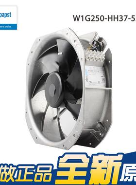 德5国原装eb mW1TOBG250-HH37-22轴8080 24V 105W 机柜流散热风