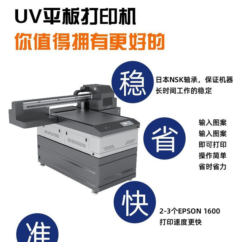 机工厂uv墨器水板打印手机VJ-6090壳平金属标识木板小型uv打印机