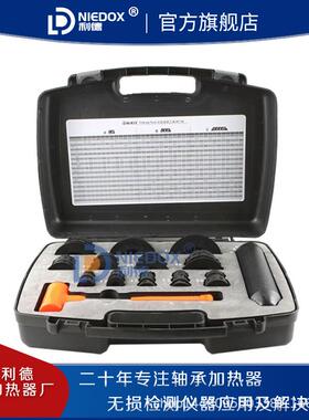 D直销LT-36轴承安装工套具RDT-36件冷态装配器36轴承加热器