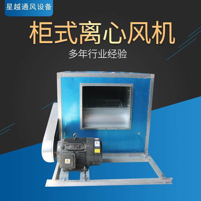 厂家直发HTFC高温排烟风机箱离心风机柜式离心风机箱风机箱,五金/工具,风机/鼓风机/通风机,淘宝优惠券,粉丝福利购,淘宝优惠卷