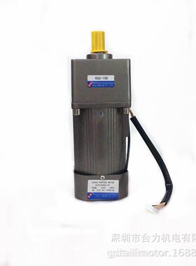 TAILI250W调速电机10比/20比减速电机带刹车