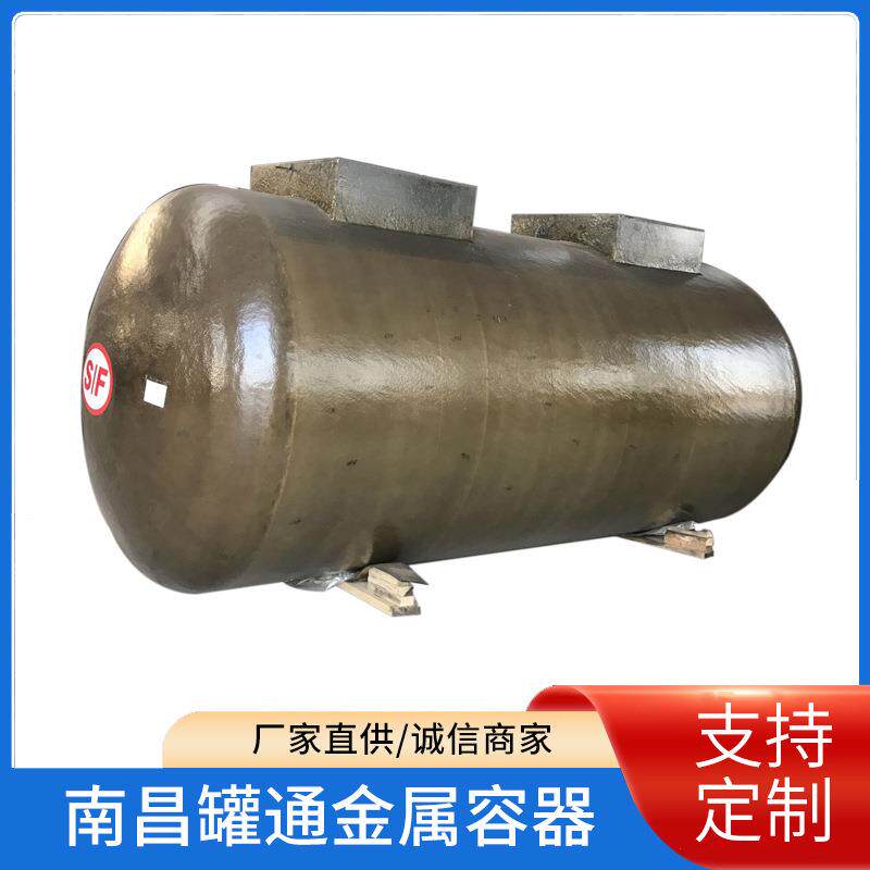 厂家供应质量保证安全环保低价供各种型号耐腐蚀双层油罐