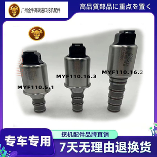 徐工 载机液压泵行走比例电磁阀 临工 雷沃两头忙比例电磁阀反铲装