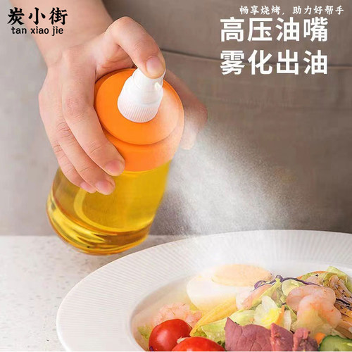 空气炸锅雾化状喷油瓶炭小街