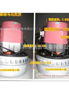 吸尘机15升HT151A单马达吸尘吸水机 串励电动机 马达