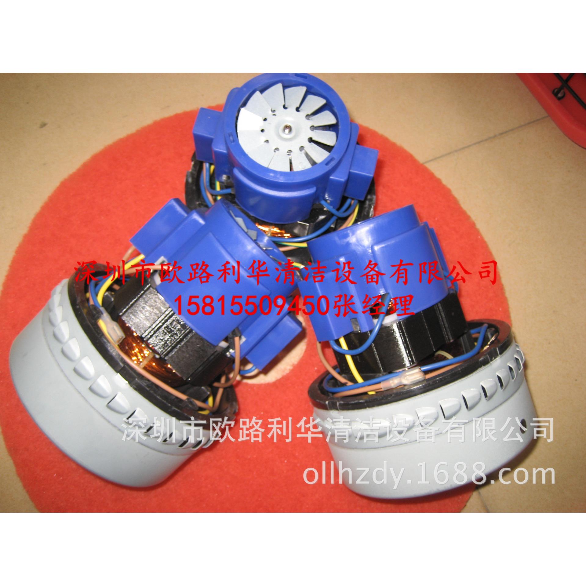 AC-602S AC-602S-3真空吸尘器电机串励双层1000W 2000W 3000W