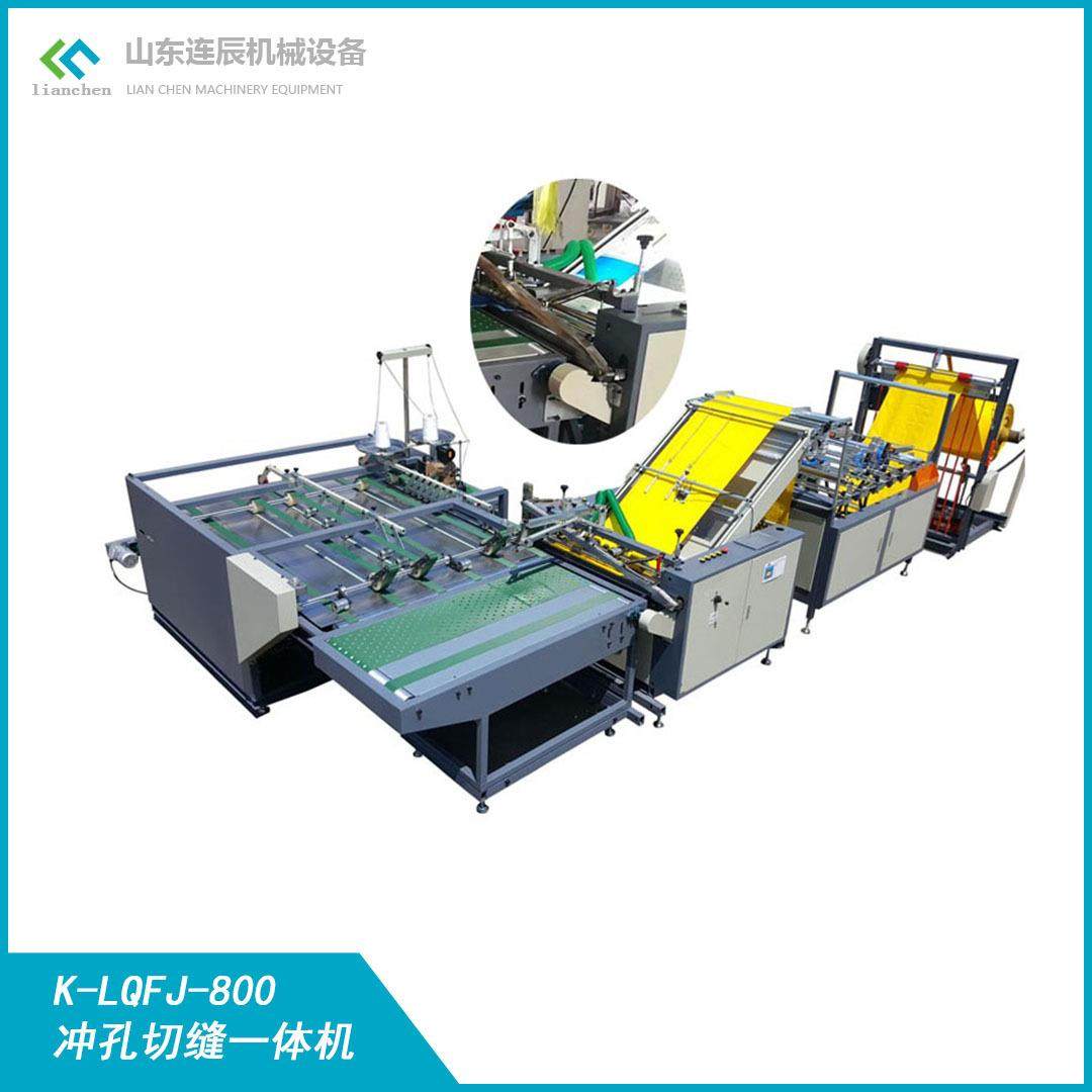 生产厂家PP编织袋切缝一体机PE制袋机大米袋面粉袋全自动生产设备,机械设备,其他机械设备,淘宝优惠券,粉丝福利购,淘宝优惠卷