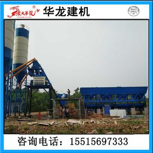 混凝土配料机砂石级配称重配比机搅拌机配料机混合料配料仓