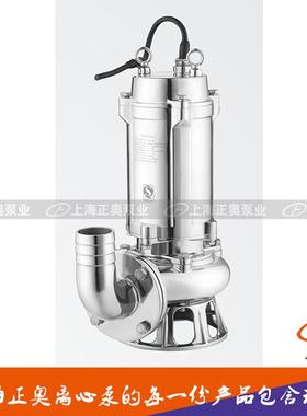 WQ(D)-S型全不锈钢精密铸造污水污物潜水电泵