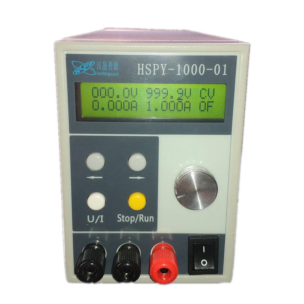 可编程直流电源HSPY-1000-01程控稳压电源工业电源