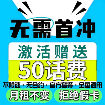 中国广电流量卡纯流量上网卡无线限5g手机卡大流量电话卡全国通用