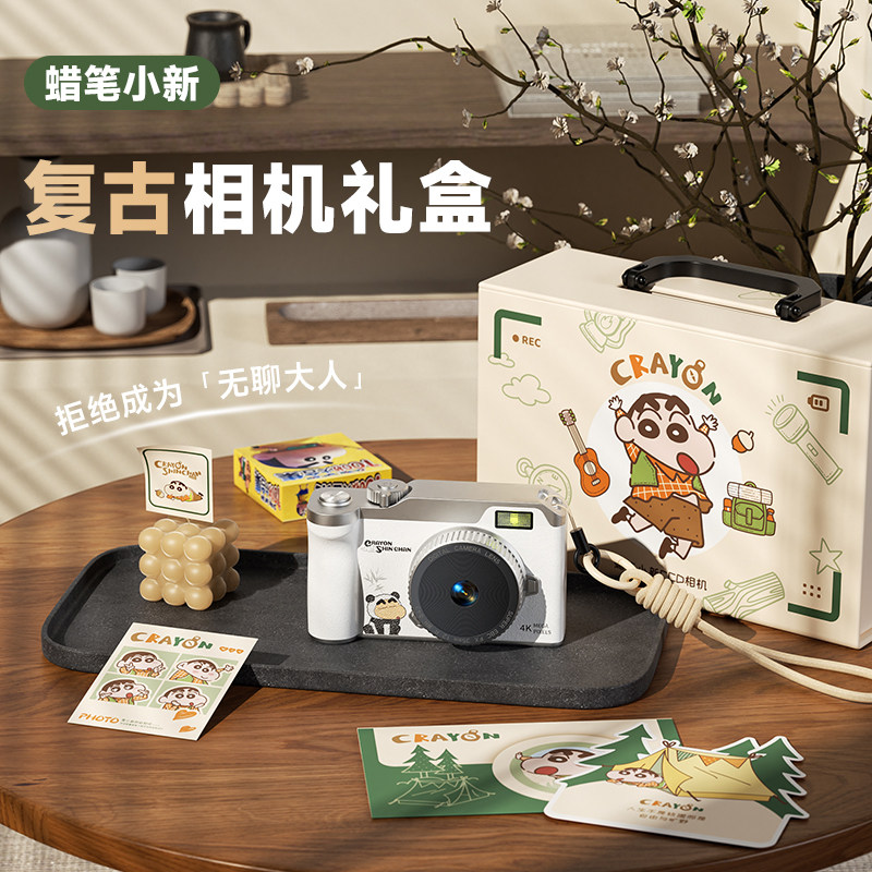 蜡笔小新相机覆古ccd学生党毕业生日礼物送女朋友实用中考仪式感