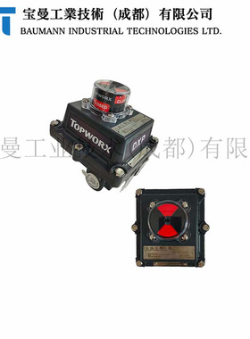 TOPWORX热带铝壳限位回讯开关离散阀门控制器TVL-0X0GNPM艾默生