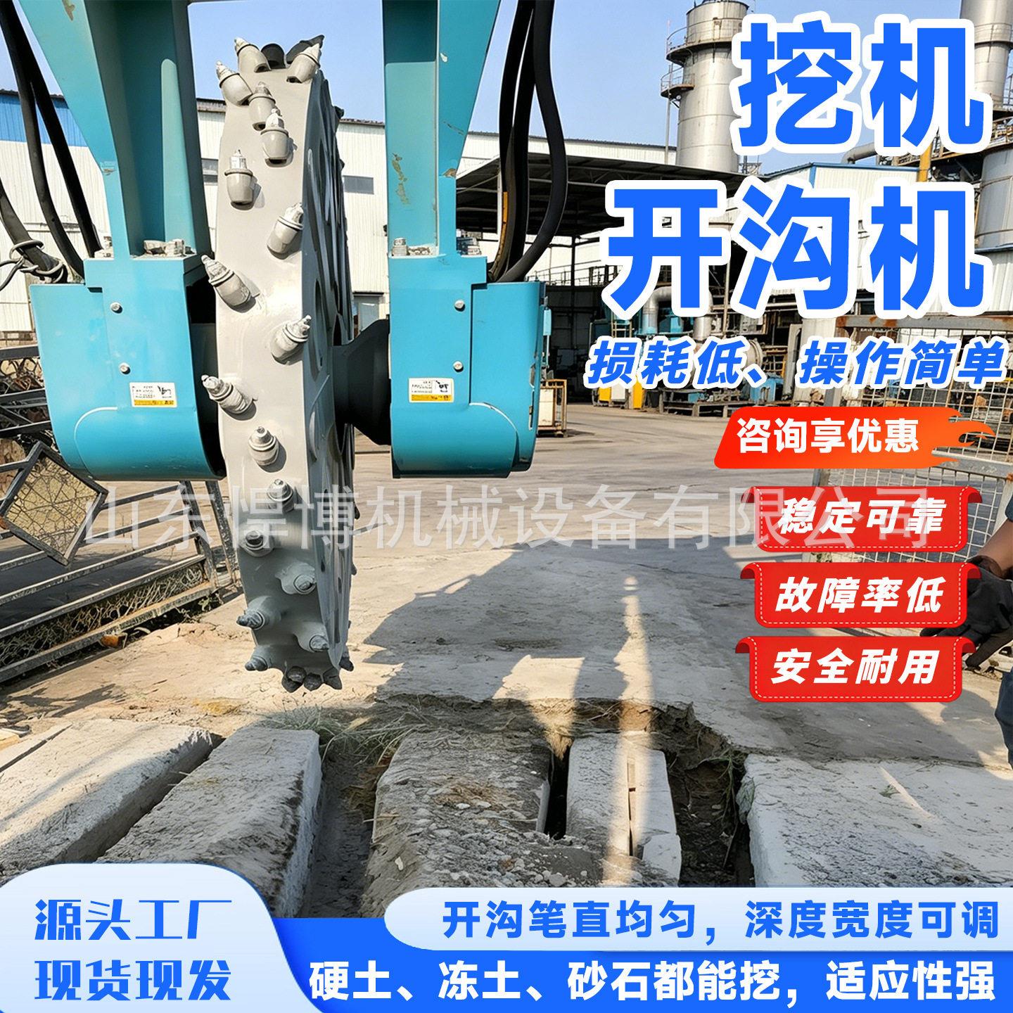 挖机沟耐磨开合金刀盘开沟设备田机灌溉挖掘BDS机农开沟机
