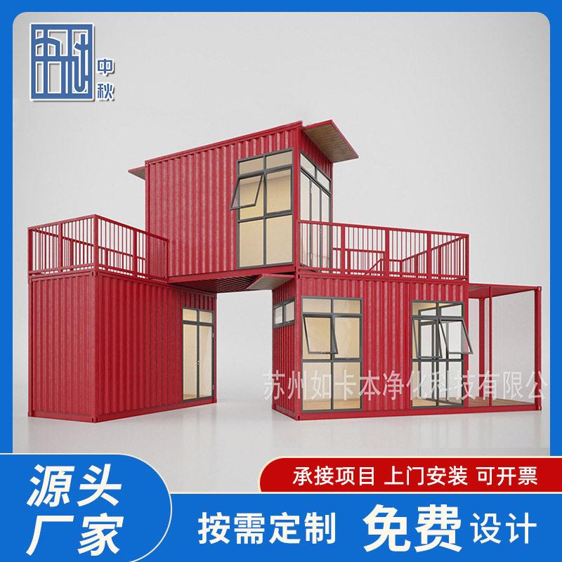 装区箱房商铺售楼处接待中心厅商业街咖啡景区集集装箱式售货活动