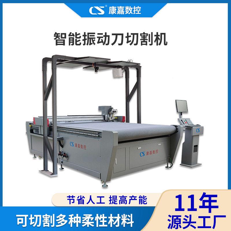 皮革切割机皮识座椅座套巡边自动别裁91239872剪动机PVC真毛皮震