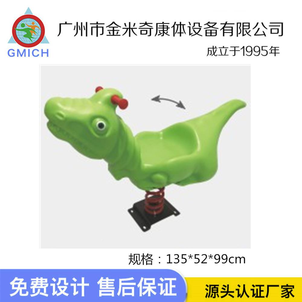 儿童弹簧跷摇马火OFF挖土机摇摇乐卡通跷板小区公园户外弹簧箭马