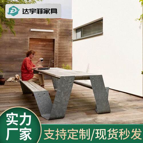 户外铝合金公共椅套钢件连体长凳咖啡厅卡HS-009座露天不锈公桌椅