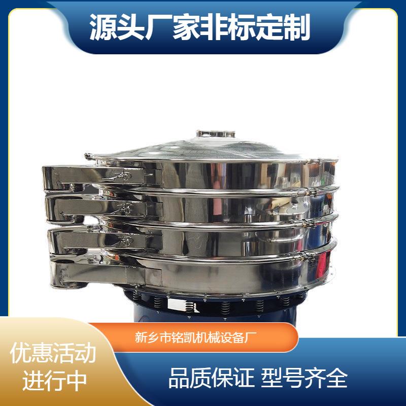 1000-1S多灵芝粉振动筛选机微生菌粉震动筛胶粒层不锈钢超声振波