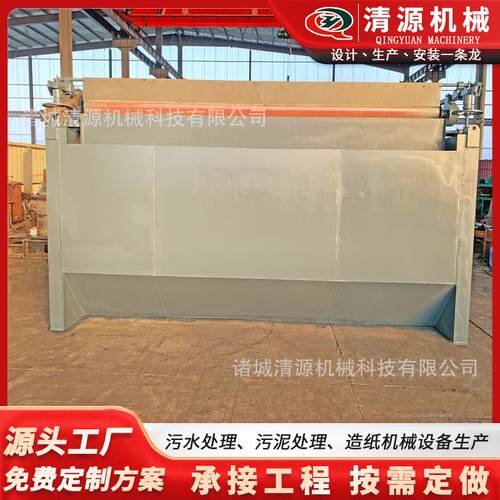 普通咨询客服式圆纸网浓缩机造设备浆浓缩用浓缩料压滤机设备厂家