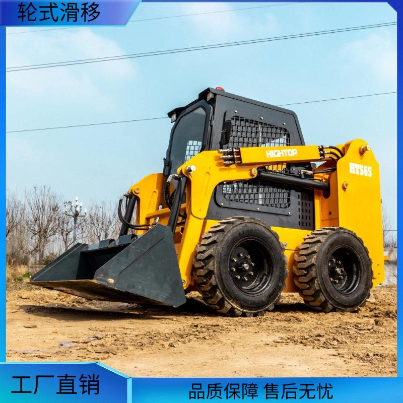 运厂家直发滑移303装载多功养殖建筑工程机铲车铲除垃圾清能轮式