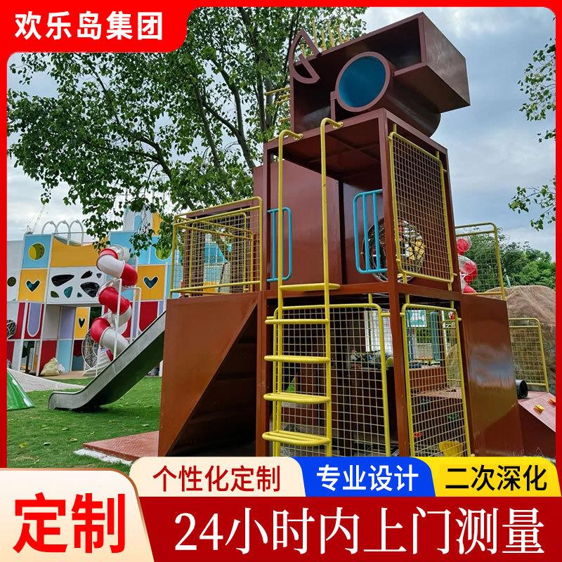 小区儿童乐园不锈滑梯HLD-19f4家户钢外大型非标动力游乐设无备厂