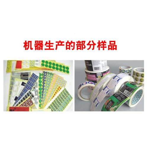 热卖回力胶垫机模切橡胶脚垫切模切机阻燃EVAMQ-320商模机高发泡