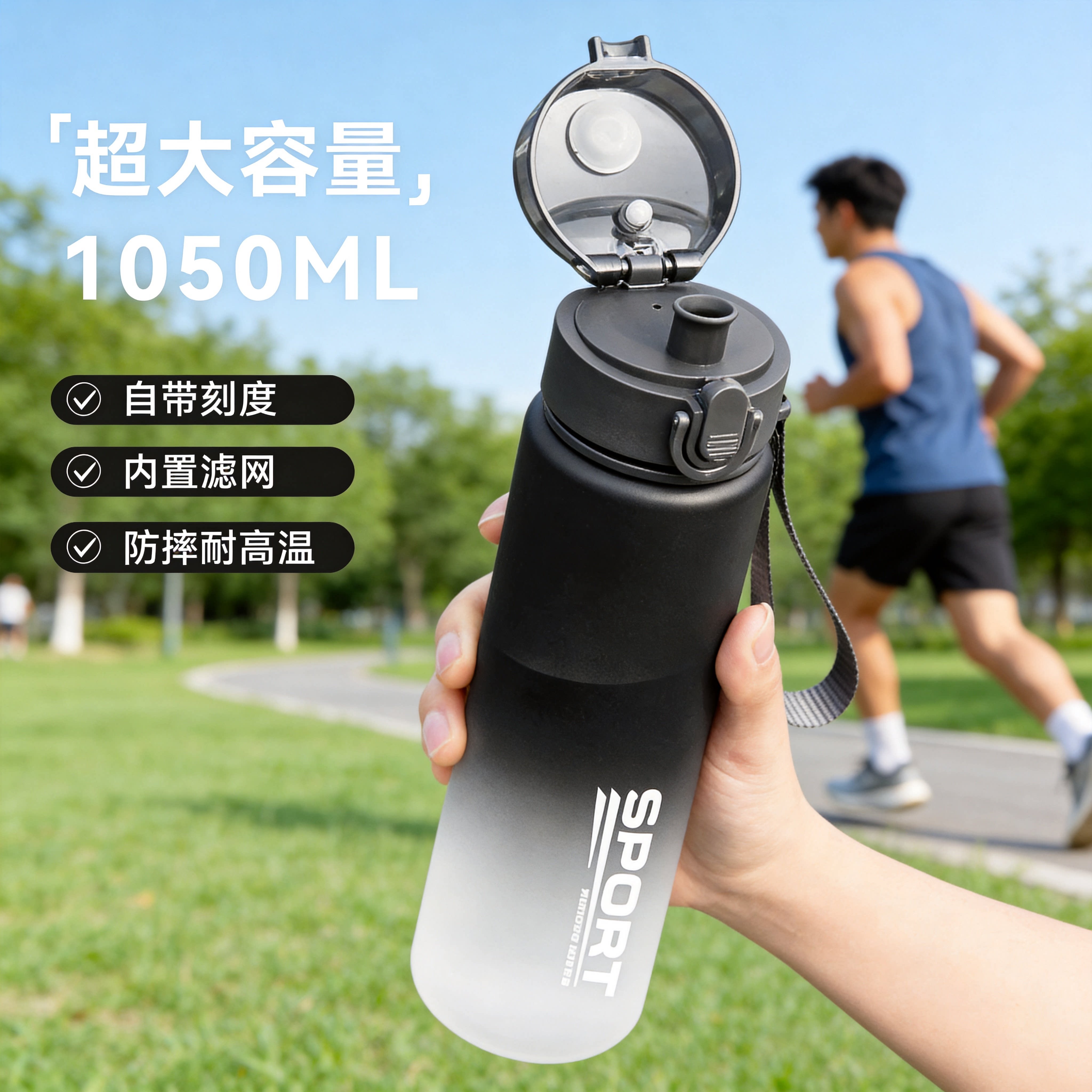 新款大容量运动健身水杯便携塑料