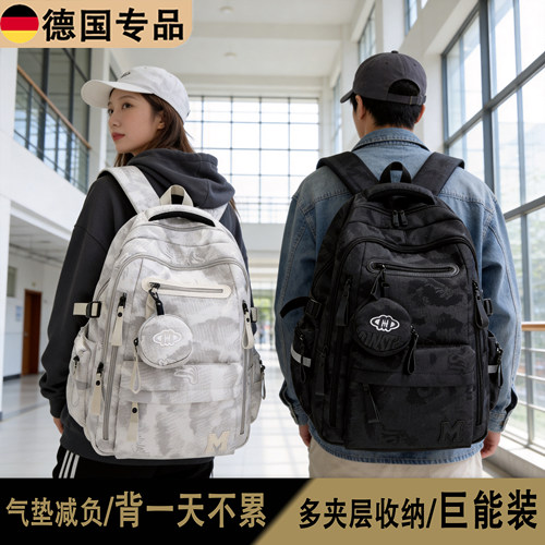 新款学生书包大容量背包减负护脊