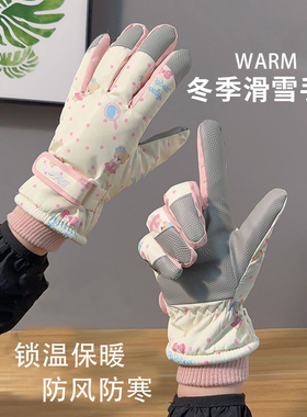 滑雪手套加绒防风抗寒保暖棉手套