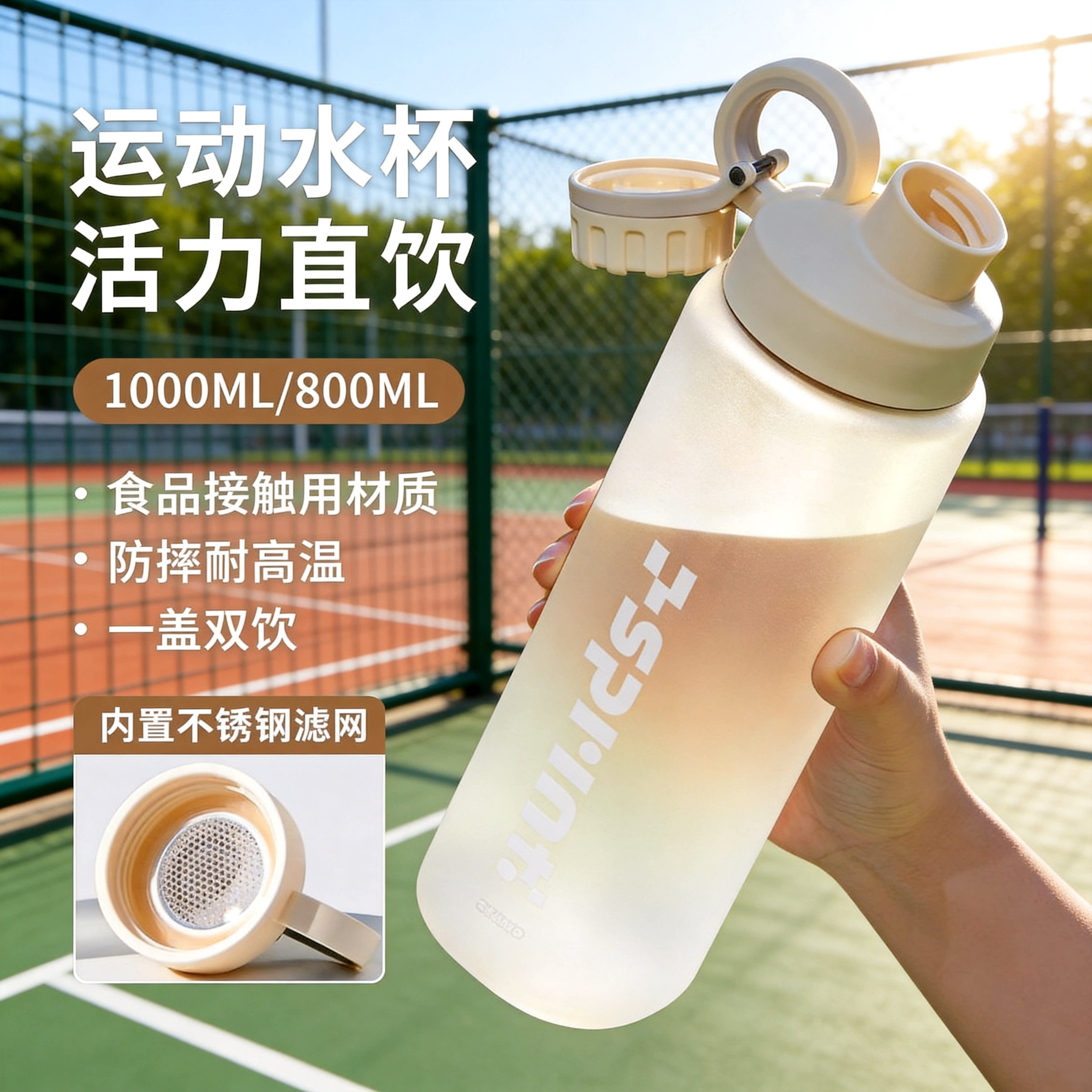 德国运动水杯大容量耐高温新款