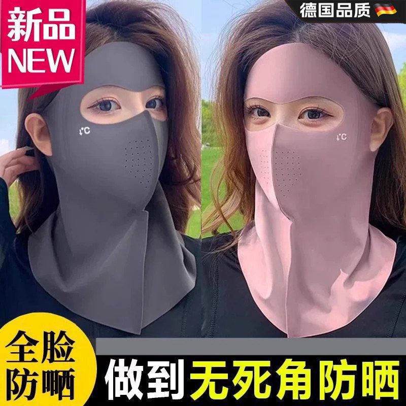 冰丝透气防晒及紫外线透气面罩女