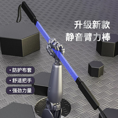 家用臂力器静音手臂训练健身器材