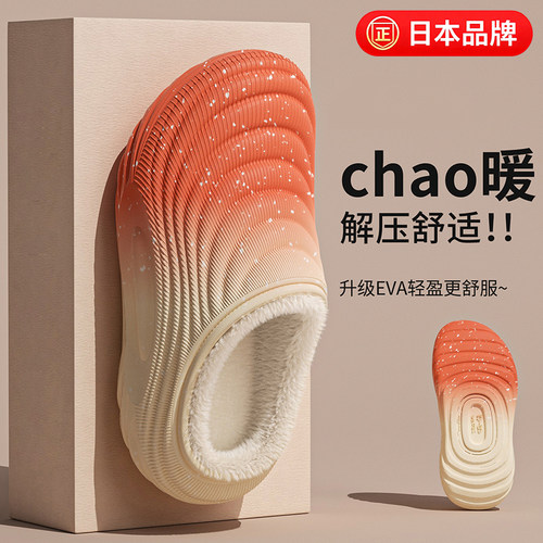 防水棉拖鞋加绒保暖厚底轻盈冬鞋