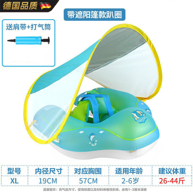 婴儿游泳圈趴圈宝宝泳圈防翻防呛