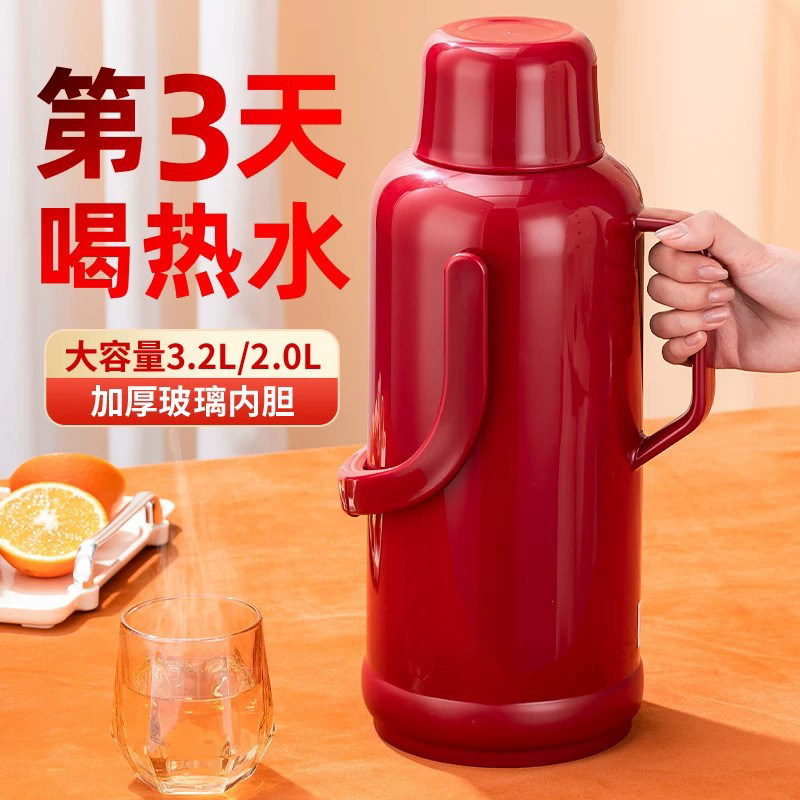 保温暖壶家用热水壶大容量茶壶婚庆结婚暖水瓶学生宿舍冬2026新款