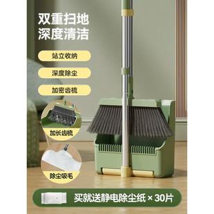家用魔术扫帚刮扫地板笤帚垃圾铲地刮 麟净司扫把簸箕组合套装