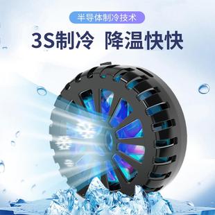 适用微软Surface Pro9半导体制冷散热器Go 3平板电脑支架铝合金