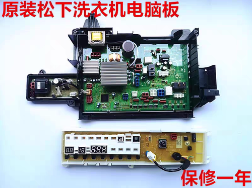 适用松下滚筒机主板 XQG100-EG13D/XQG100-EG13K/100-EG12D电脑板