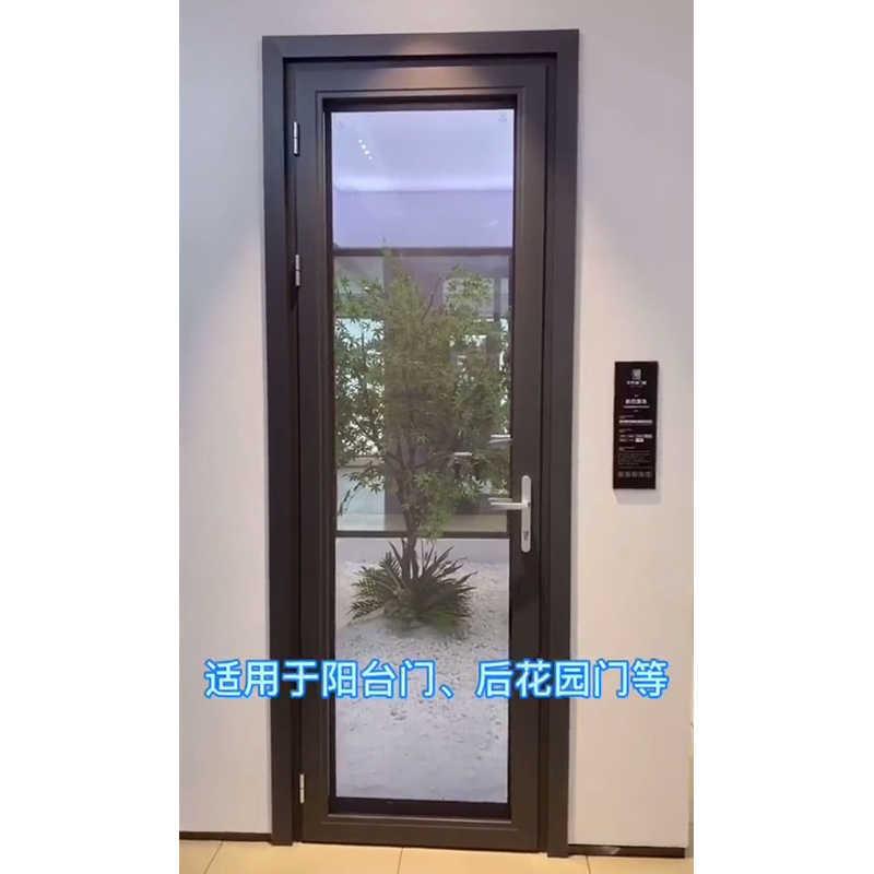 断桥铝平开门系统单开门入户门阳台门户外门后花园门铝合金玻璃门