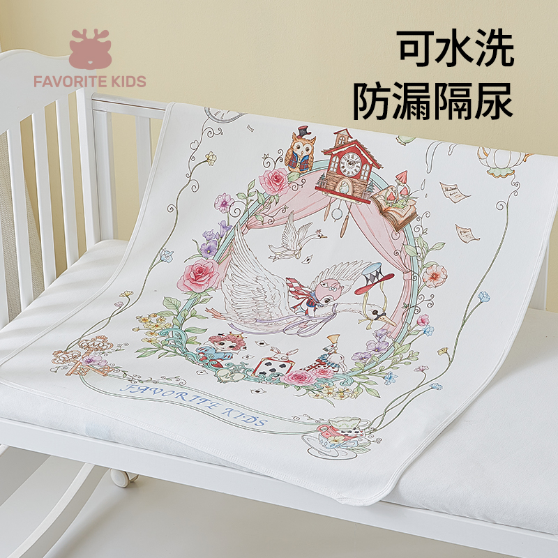 FAVORITEKIDSA类母婴级隔尿垫