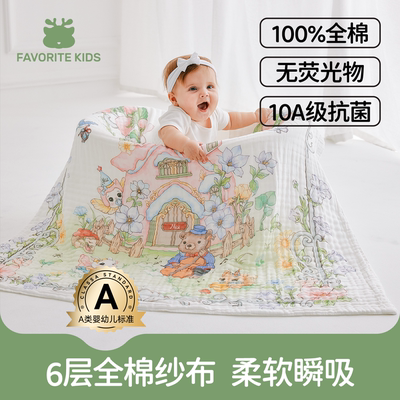 A类新生儿纯棉超软纱布浴巾礼盒