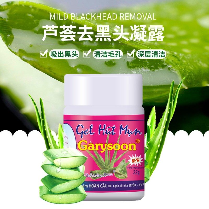 泰国Garysoon去黑头鼻贴撕拉清洁鼻面膜毛孔收敛水粉刺深层清洁